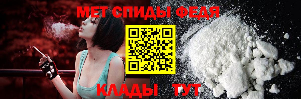 Amphetamine Premium  Вход с VPN  Йошкар-Ола 