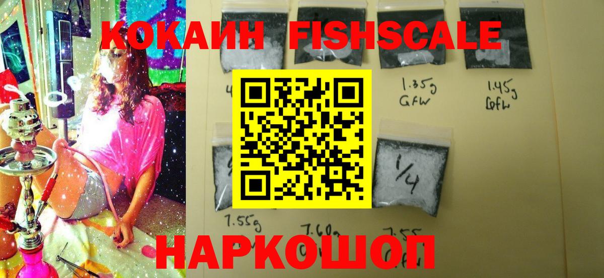 Кокаин  КОКАИН 98%  Вход с VPN  Йошкар-Ола  КОКАИН 99% 