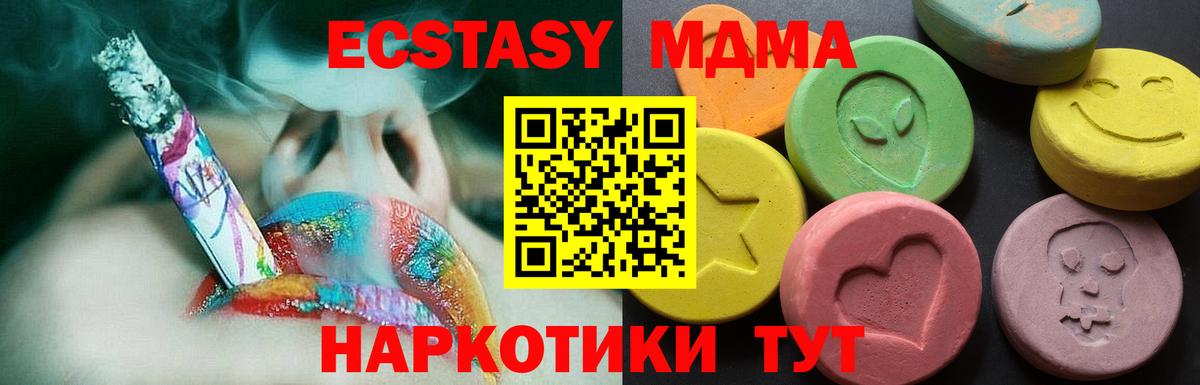 Экстази TESLA Йошкар-Ола
