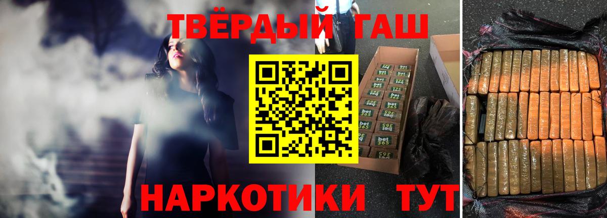 Гашиш гарик Йошкар-Ола