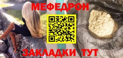 трава Ликино-Дулёво