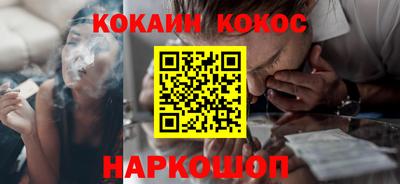 кокаин колумбия Ливны