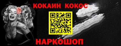альфа пвп Лесосибирск