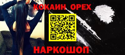 кокаин колумбия Ливны