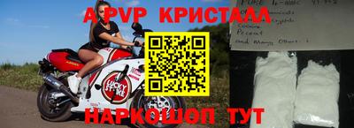 альфа пвп Лесосибирск