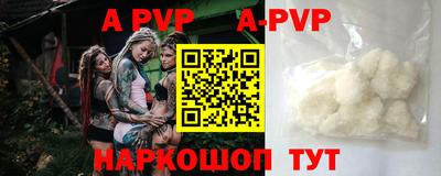 трава Ликино-Дулёво