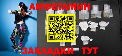альфа пвп Лесосибирск