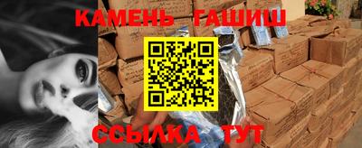 альфа пвп Лесосибирск