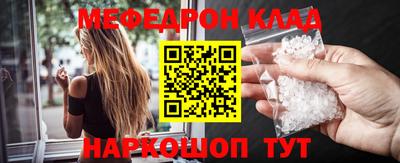 альфа пвп Лесосибирск
