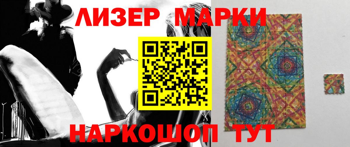 Йошкар-Ола  Лсд 25 экстази ecstasy  ЛСД экстази ecstasy  Вход с VPN 