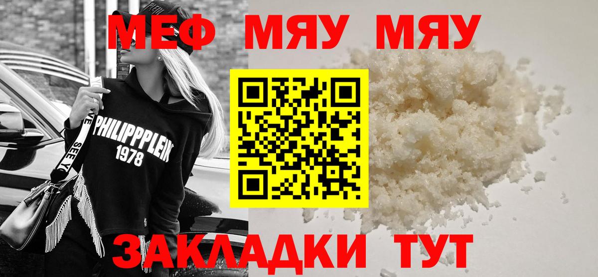 МЕФ  Йошкар-Ола