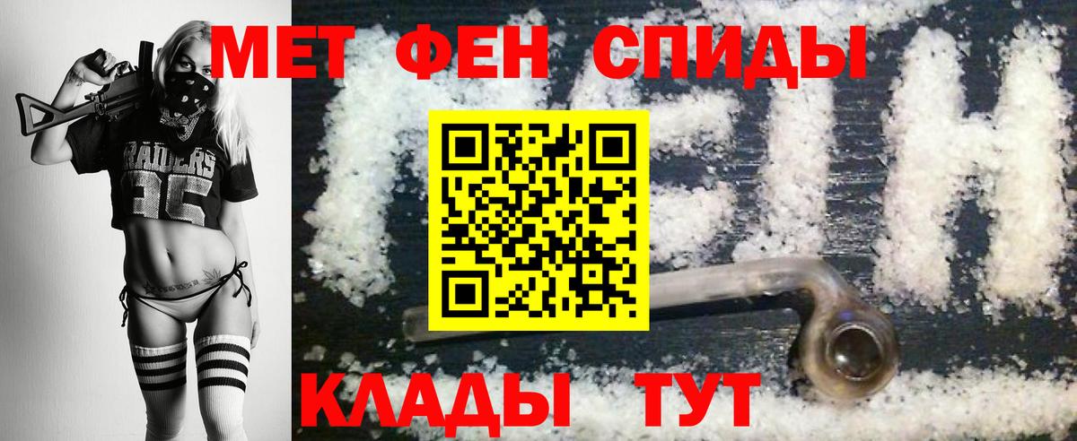 Первитин пудра  Вход с VPN  Йошкар-Ола 