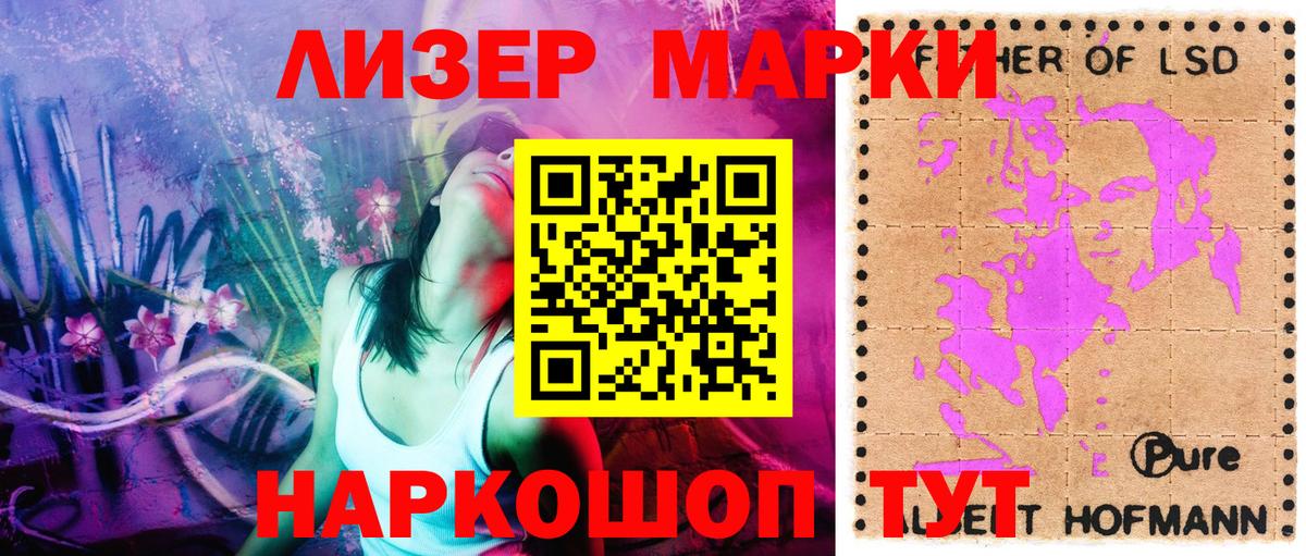 Марки NBOMe 1500мкг  Вход с VPN  Йошкар-Ола 