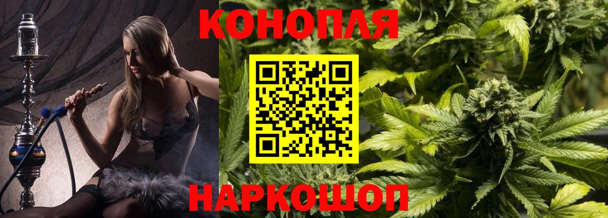 Конопля Bruce Banner Йошкар-Ола