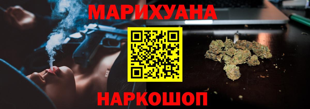Каннабис OG Kush  Марихуана гибрид  Шишки марихуана план  Йошкар-Ола  Каннабис планчик  Вход с VPN 